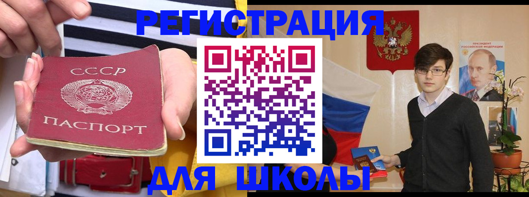 пропишу в квартире в Южно-Сахалинске