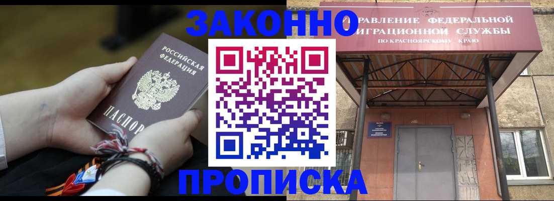 регистрация для дет. сада в Южно-Сахалинске